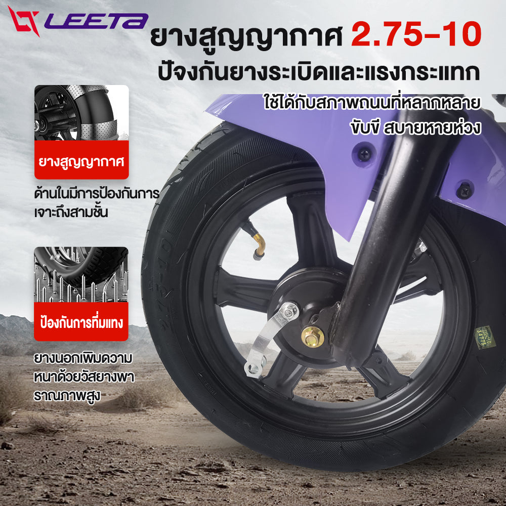 MALL1500】LEETA จักรยานไฟฟ้า NFCรูดบัตร 500W48V12AH รถไฟฟ้าผู้ใหญ่2ล้อ รับประกันซ่อมตัว สกู๊ตเตอร์ไฟฟ้า แจกฟรี8ซิ้น
