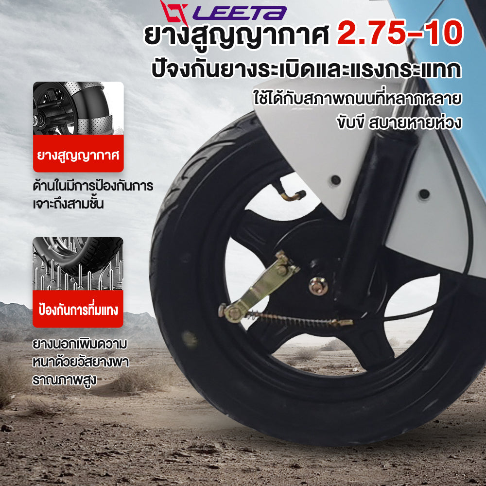LEETA POWER จักรยานไฟฟ้า NFCรูดบัตร 800W48V20AH รถไฟฟ้า ผู้ใหญ่ รถไฟฟ้า2ล้อ สกู๊ตเตอร์ไฟฟ้า รับประกันซ่อมตัว