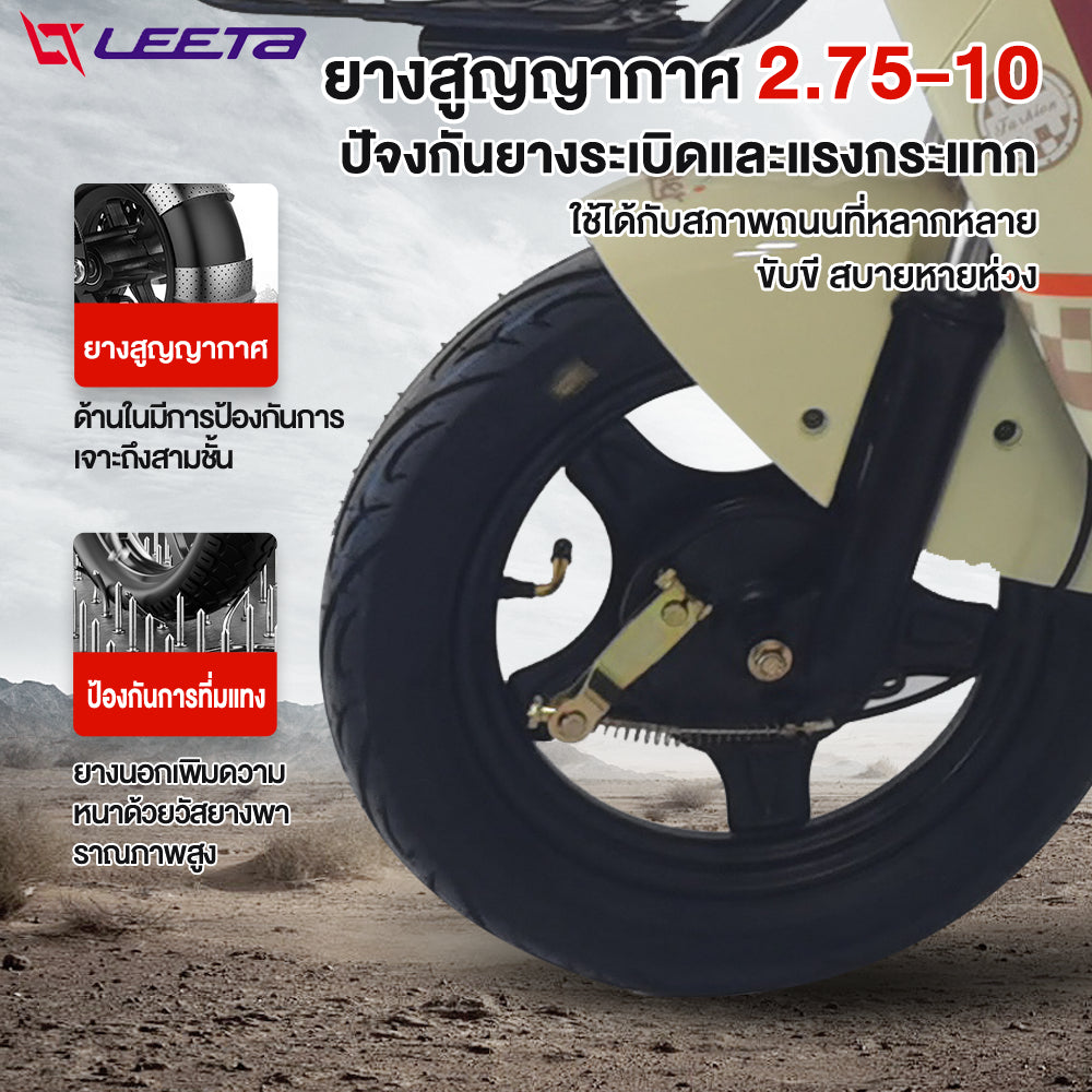 LEETA POWER จักรยานไฟฟ้า NFCรูดบัตร 800W 48V20AH รถไฟฟ้า ผู้ใหญ่ รถไฟฟ้า2ล้อ รับประกันซ่อมตัว สกู๊ตเตอร์ไฟฟ้า