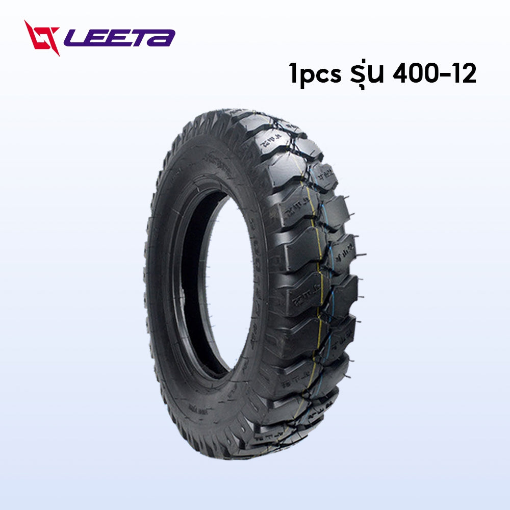 5.5】LEETA ยางนอก 4.00-12 ยางใน ยางนอกสามล้อ ลายถนนยางรถ ยางสามล้อกระบะหลัง จัดส่งเร็วทั่วประเทศ เก็บเงินปลายทาง