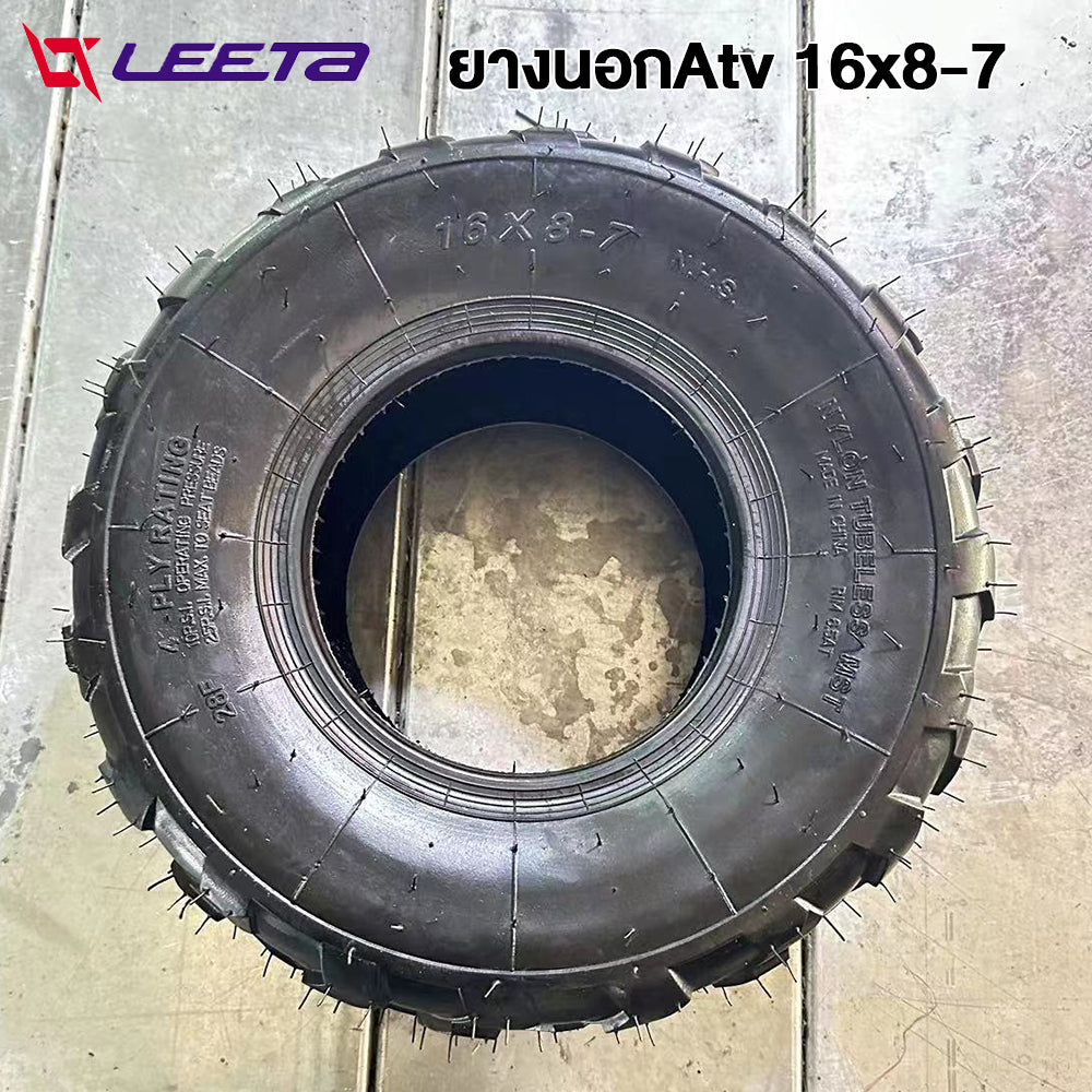 LEETA ยางAtv8นิ้ว ยางรถเอทีวี ขนาด19x7-8 ด้านนอกยาง ใช้กับรถatvผู้ใหญ่ ด้านนอกยาง18x9.5-8 16x8-7tubeless tire