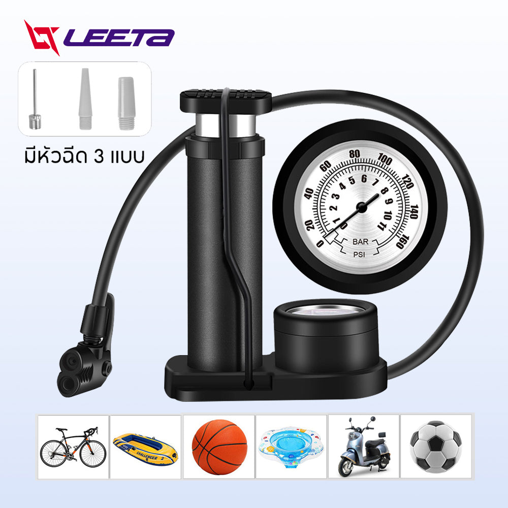 LEETA POWER สูบลมเท้าเหยียบ160PSI สูบลมล้อรถ สูบลมไว ปั๊มลม มีหัวฉีด3แบบ+เกจความดัน ใช้กับรถจักรยาน รถมอเตอร์ไซด์ รถยนต์