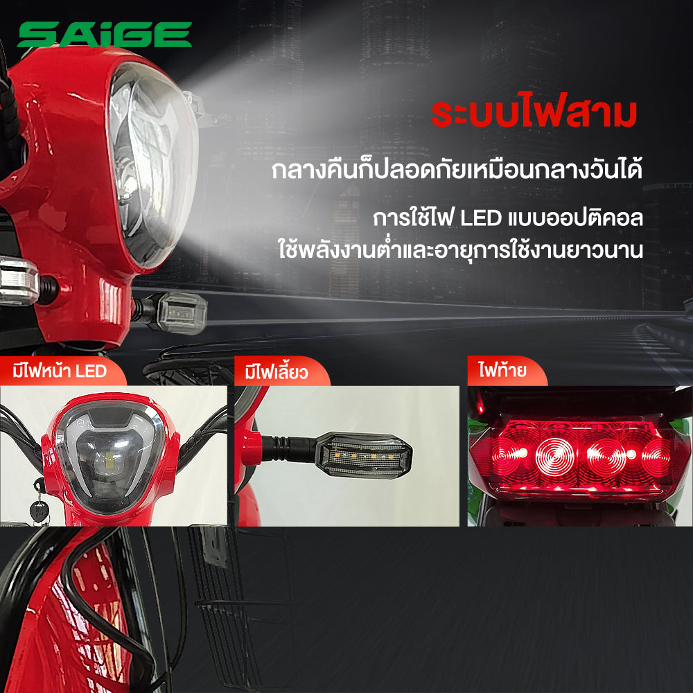 LEETA POWER จักรยานไฟฟ้า รถไฟฟ้าผู้ใหญ่ สกูตเตอร์ไฟฟ้า มีกระจกมองหลัง 500W 48V12AH แจกฟรี7ซิ้น