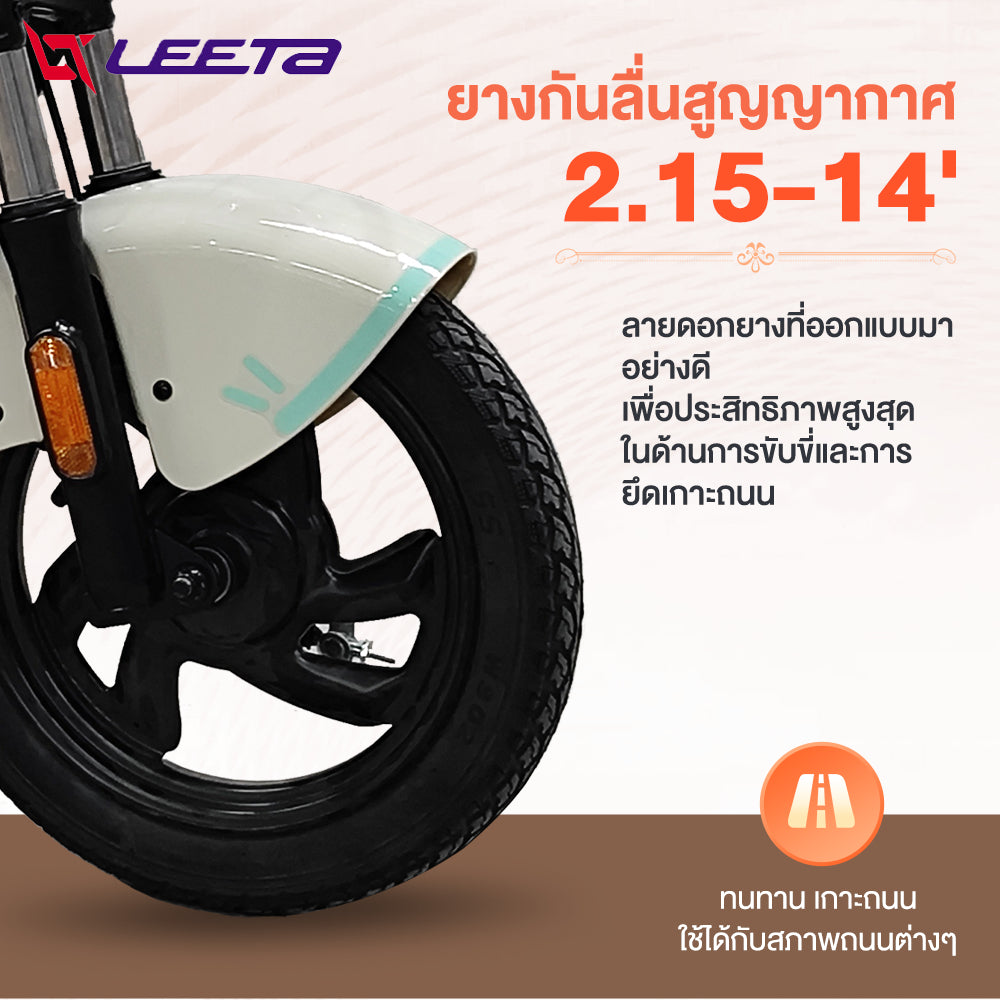 LEETA POWER รถไฟฟ้าผู้ใหญ่ 2ล้อ จักรยานไฟฟ้า 350W48V12AH E-Bike สกูตเตอร์ไฟฟ้า รถจักรยานไฟฟ้า หน้าจอLED แผงหน้าปัดLCD