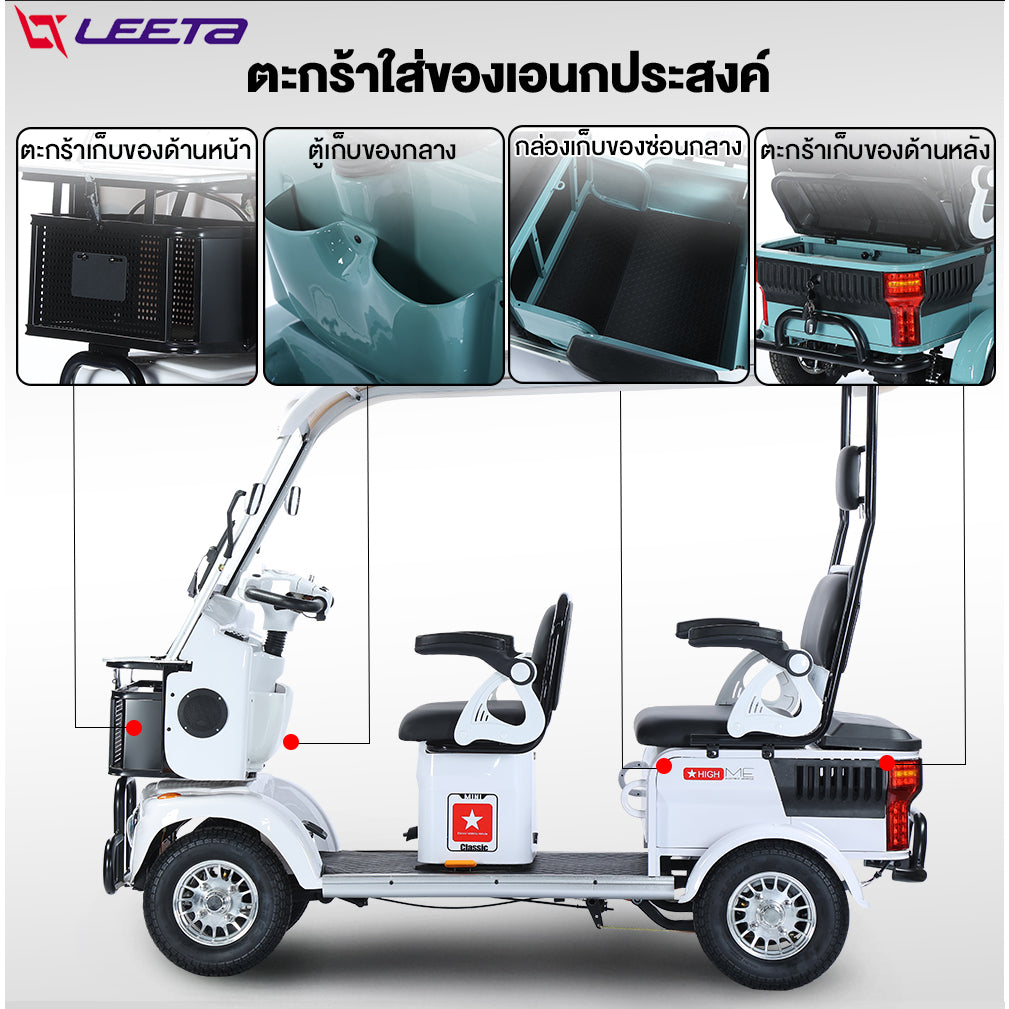 LEETA POWER รถไฟฟ้าผู้ใหญ่ 4ล้อ 1000W60V20ah จักรยานไฟฟ้า4ล้อ รถกอล์ฟ มีหลังคา รถจักรยานไฟฟ้า รถยนต์ไฟฟ้าสี่ล้อ