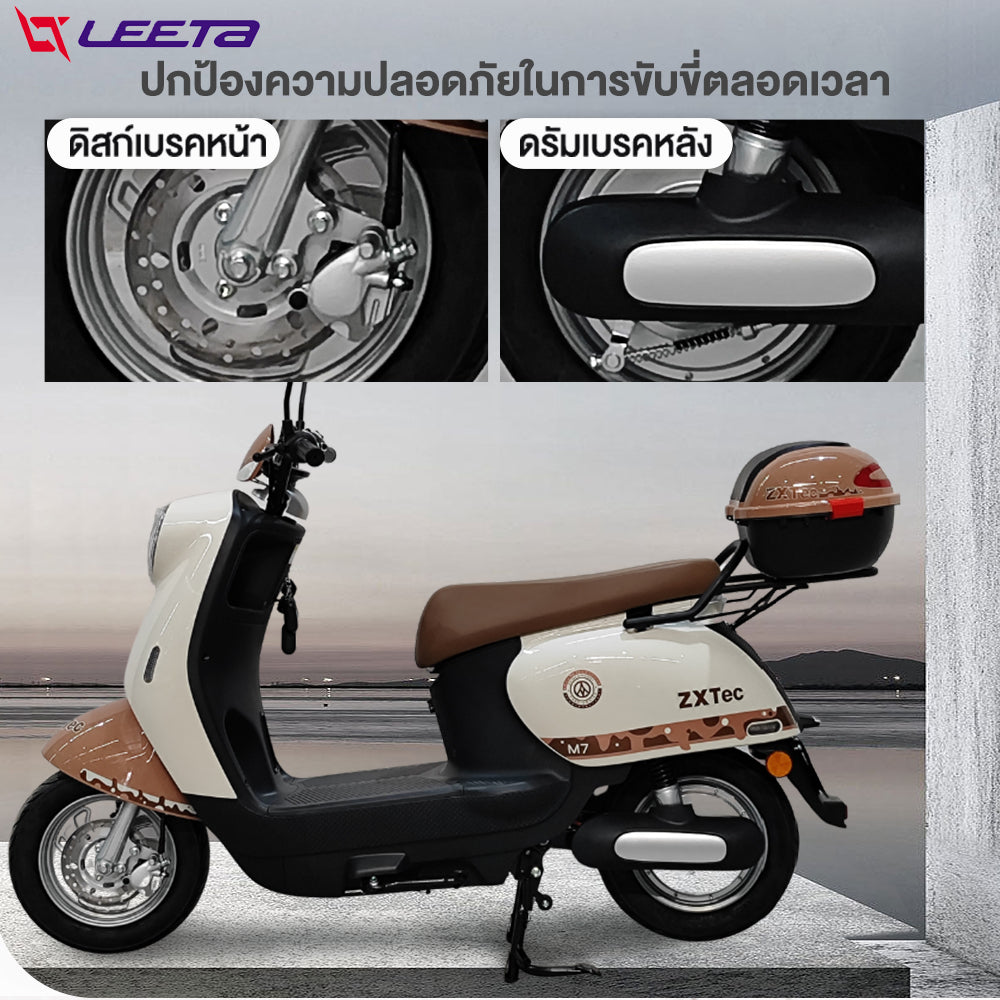 LEETA  มอเตอร์ไซค์ไฟฟ้า รถไฟฟ้าผู้ใหญ่ 1000W48V20AH สกูตเตอร์ ไฟฟ้า รถมอเตอร์ไซต์ไฟฟ้า electric motorcycle รับประกัน