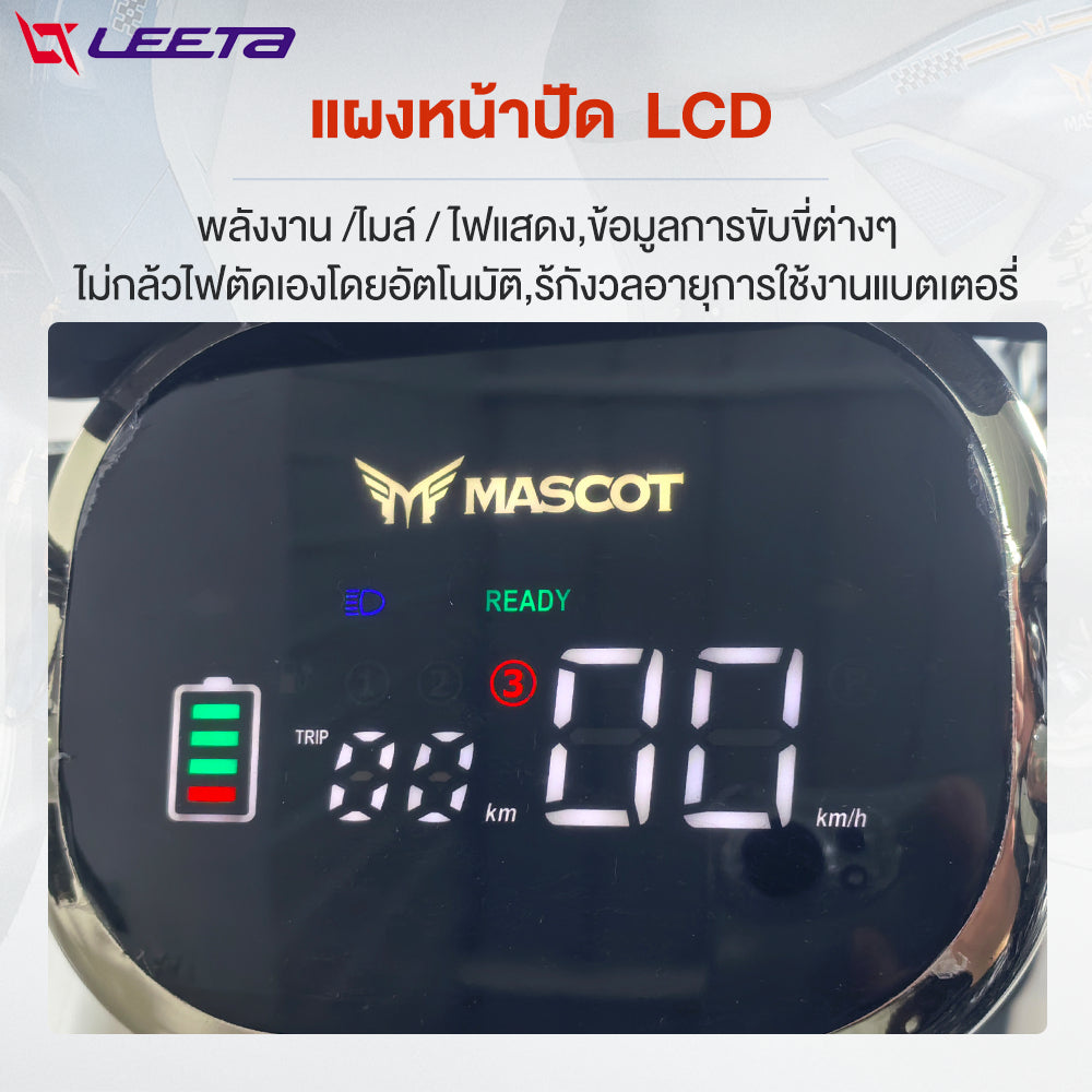 LEETA POWER จักรยานไฟฟ้า 800W48V20AH รถไฟฟ้า ผู้ใหญ่ 2025 electric bike สกูตเตอร์ไฟฟ้า มีกระจกมองหลัง แจกฟรี7ซิ้น รับประกัน
