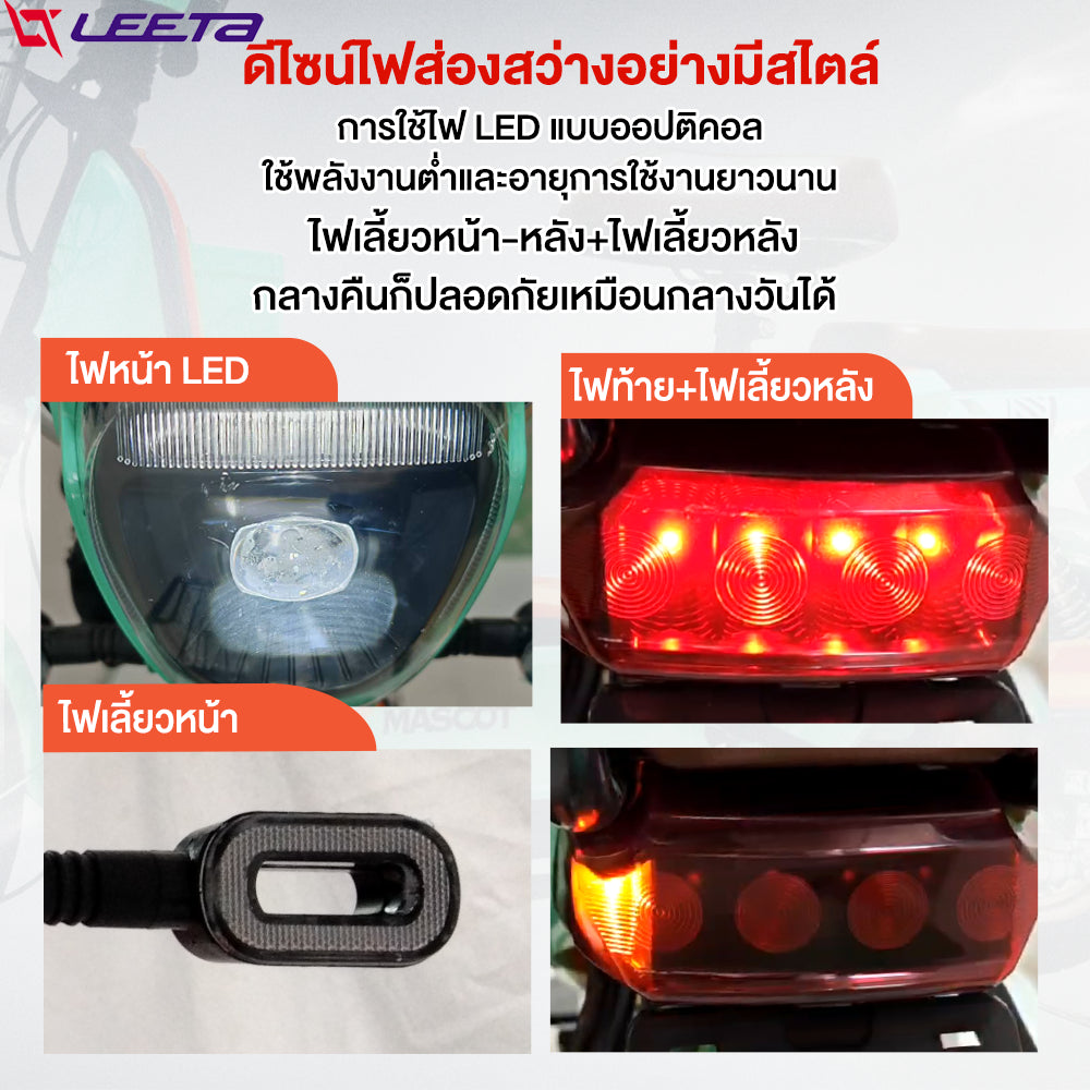 LEETA POWER จักรยานไฟฟ้า 500W48V12AH รถไฟฟ้า2ล้อ electric bike รถไฟฟ้าผู้ใหญ่2ล้อ สกูตเตอร์ไฟฟ้า แจกฟรี7ซิ้น รับประกัน