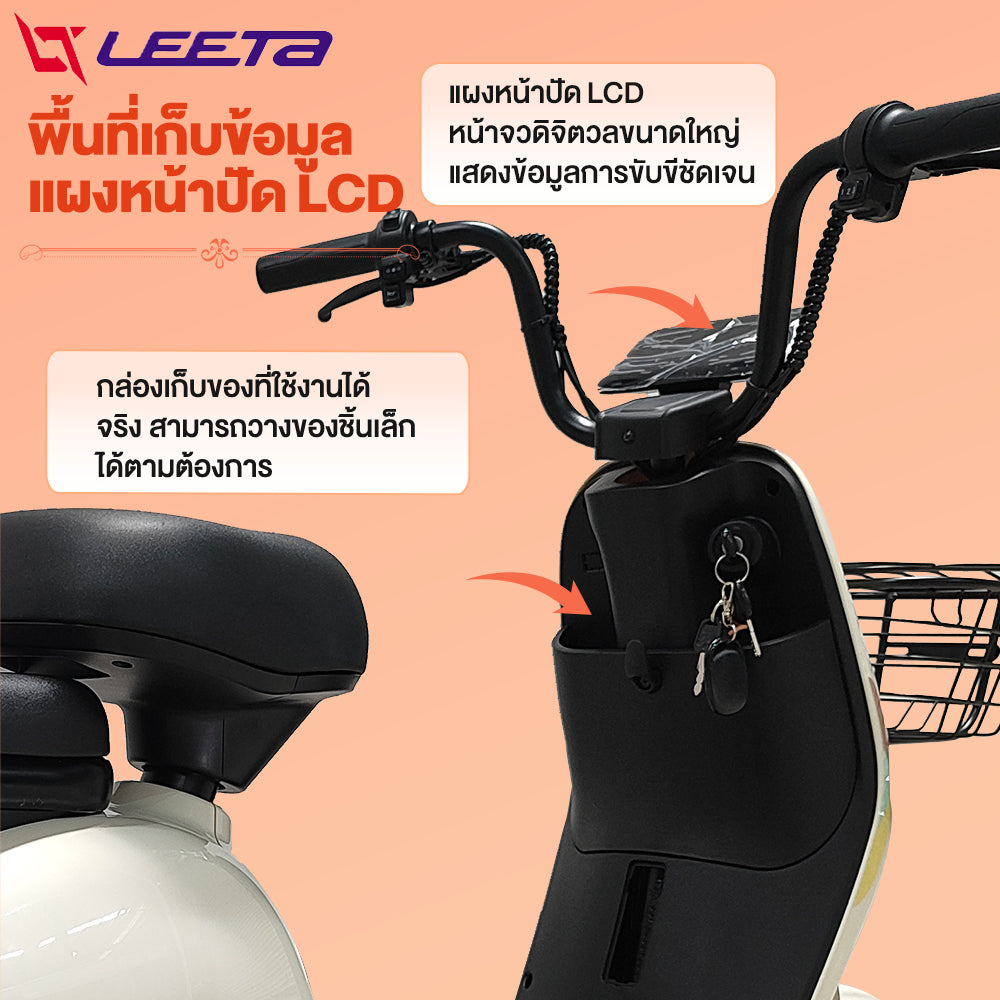 LEETA POWER รถไฟฟ้าผู้ใหญ่ 2ล้อ จักรยานไฟฟ้า 350W48V12AH E-Bike สกูตเตอร์ไฟฟ้า รถจักรยานไฟฟ้า หน้าจอLED แผงหน้าปัดLCD
