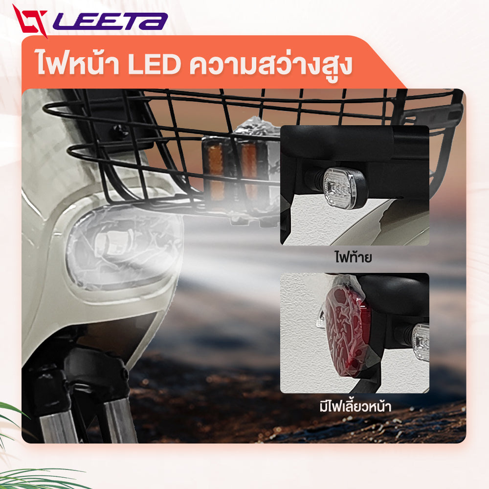 LEETA POWER รถไฟฟ้าผู้ใหญ่ 2ล้อ จักรยานไฟฟ้า 350W48V12AH E-Bike สกูตเตอร์ไฟฟ้า รถจักรยานไฟฟ้า หน้าจอLED แผงหน้าปัดLCD