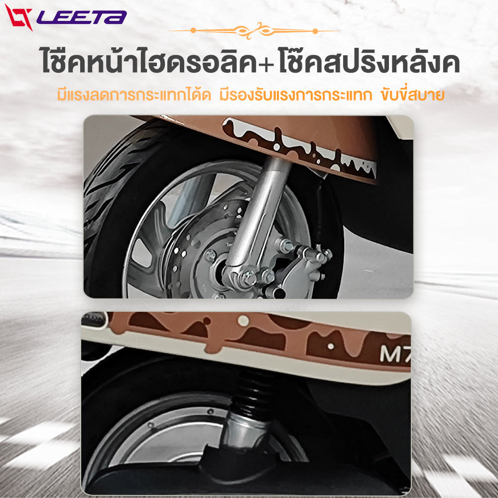 LEETA  มอเตอร์ไซค์ไฟฟ้า รถไฟฟ้าผู้ใหญ่ 1000W48V20AH สกูตเตอร์ ไฟฟ้า รถมอเตอร์ไซต์ไฟฟ้า electric motorcycle รับประกัน