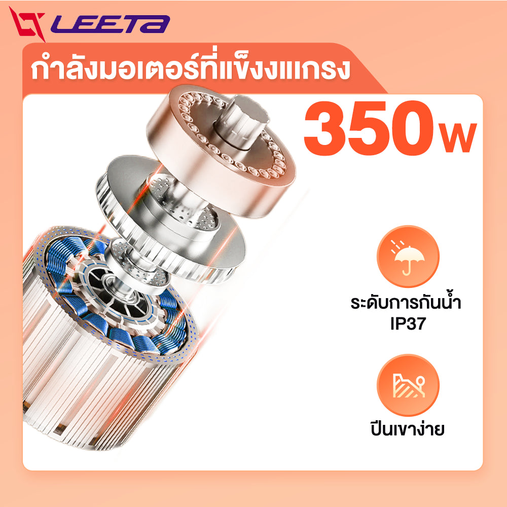 LEETA POWER รถไฟฟ้าผู้ใหญ่ 2ล้อ จักรยานไฟฟ้า 350W48V12AH E-Bike สกูตเตอร์ไฟฟ้า รถจักรยานไฟฟ้า หน้าจอLED แผงหน้าปัดLCD