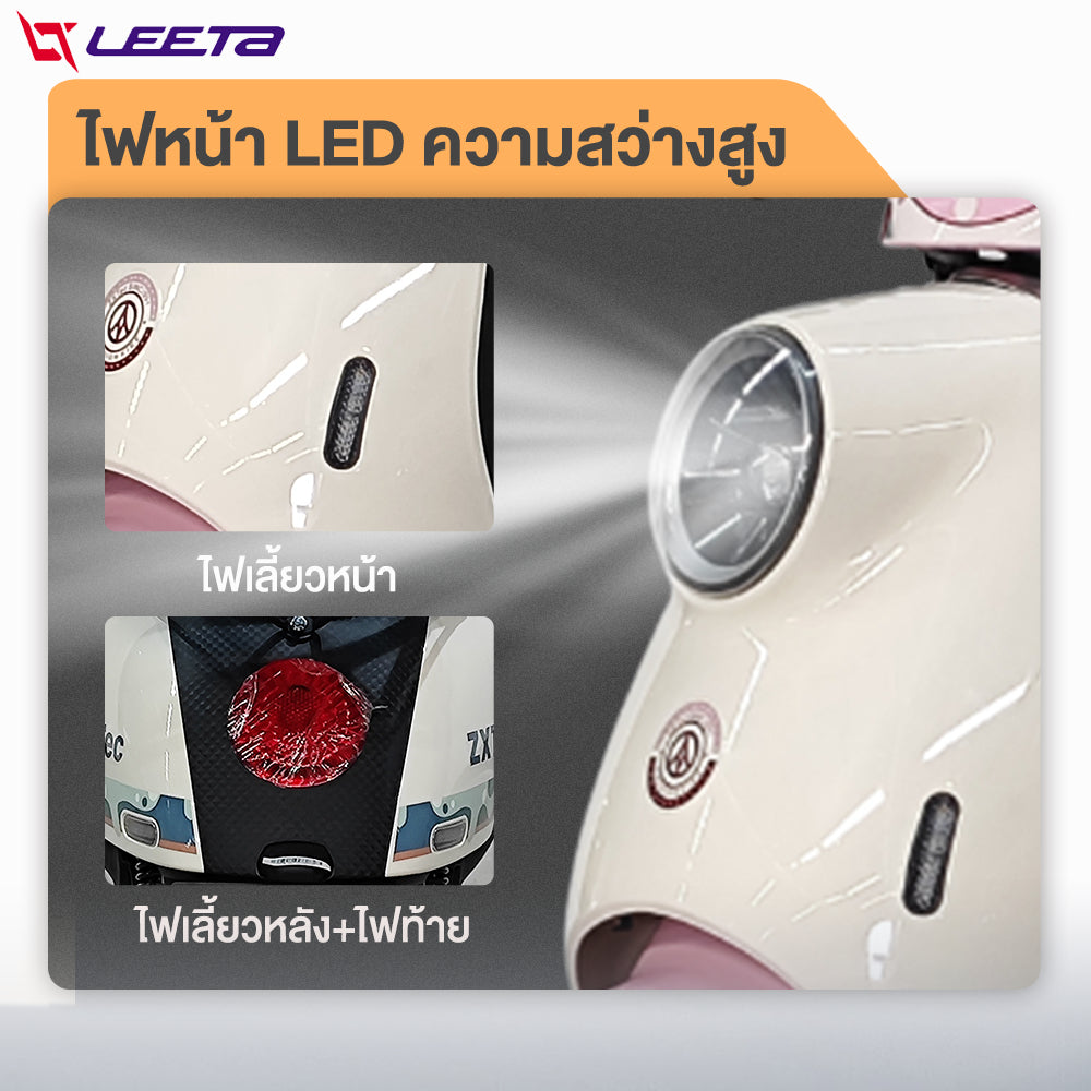 LEETA  มอเตอร์ไซค์ไฟฟ้า รถไฟฟ้าผู้ใหญ่ 1000W48V20AH สกูตเตอร์ ไฟฟ้า รถมอเตอร์ไซต์ไฟฟ้า electric motorcycle รับประกัน