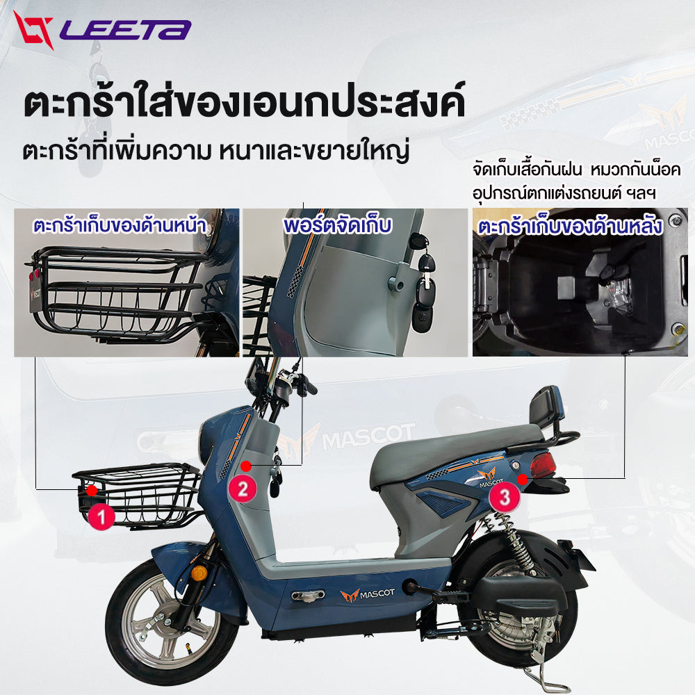 LEETA POWER จักรยานไฟฟ้า 800W48V20AH รถไฟฟ้า ผู้ใหญ่ 2025 electric bike สกูตเตอร์ไฟฟ้า มีกระจกมองหลัง แจกฟรี7ซิ้น รับประกัน
