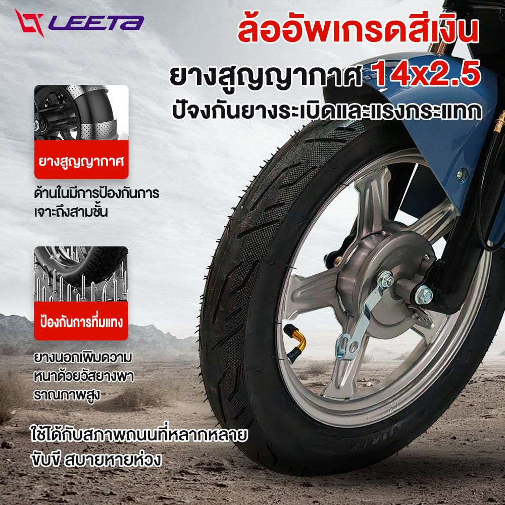 LEETA POWER จักรยานไฟฟ้า 800W48V20AH รถไฟฟ้า ผู้ใหญ่ 2025 electric bike สกูตเตอร์ไฟฟ้า มีกระจกมองหลัง แจกฟรี7ซิ้น รับประกัน