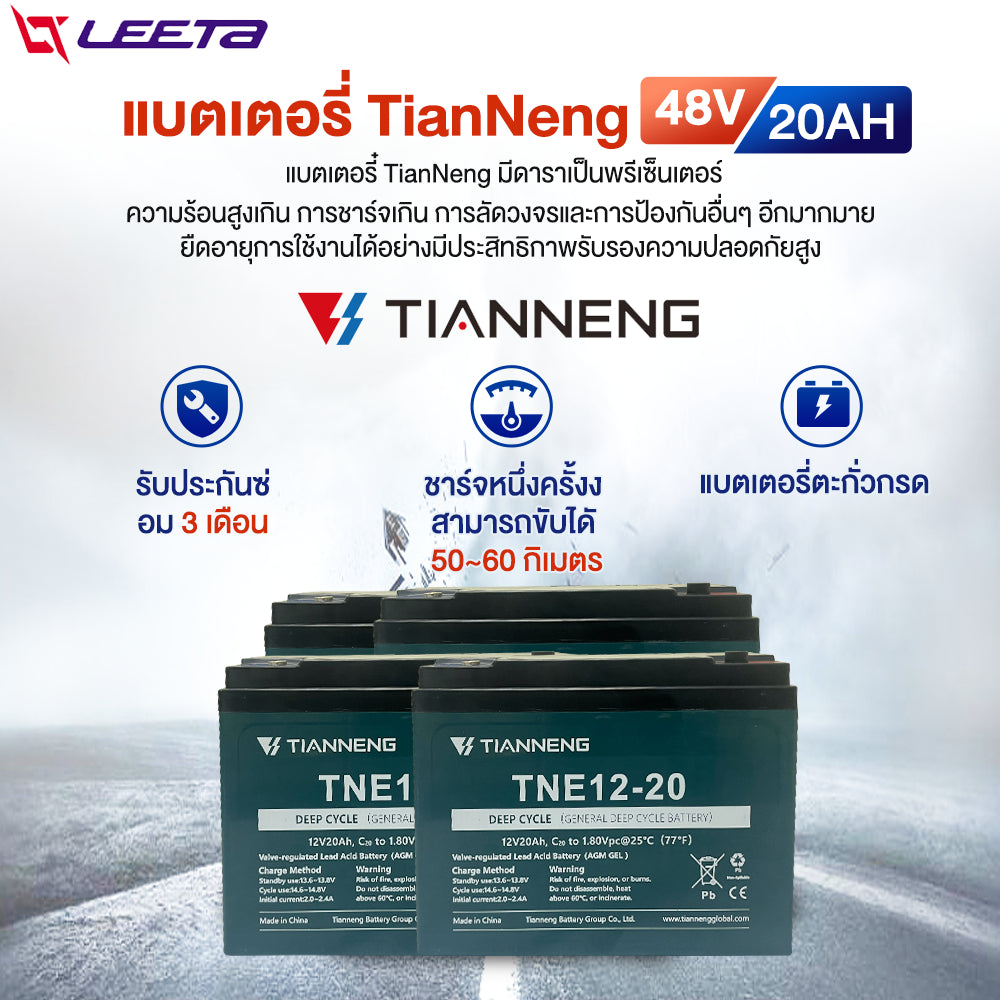 LEETA POWER จักรยานไฟฟ้า 800W48V20AH รถไฟฟ้า ผู้ใหญ่ 2025 electric bike สกูตเตอร์ไฟฟ้า มีกระจกมองหลัง แจกฟรี7ซิ้น รับประกัน