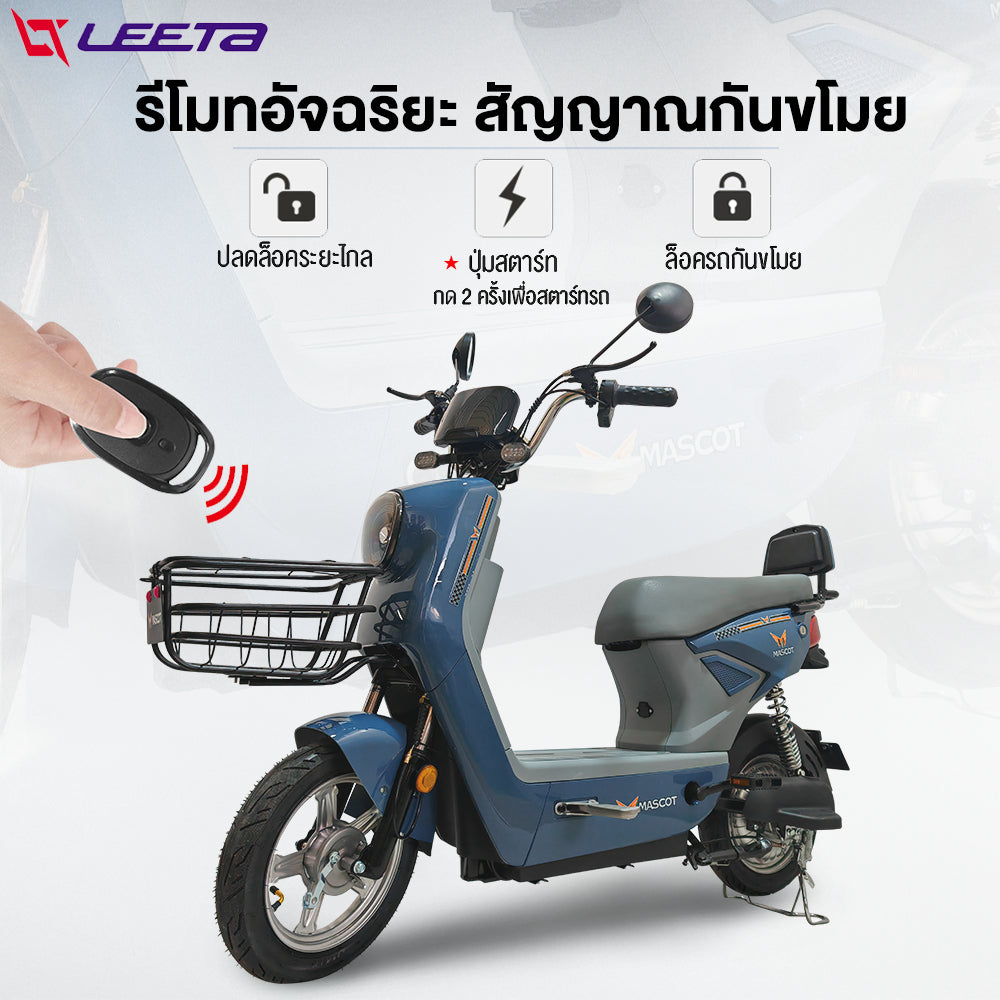 LEETA POWER จักรยานไฟฟ้า 800W48V20AH รถไฟฟ้า ผู้ใหญ่ 2025 electric bike สกูตเตอร์ไฟฟ้า มีกระจกมองหลัง แจกฟรี7ซิ้น รับประกัน