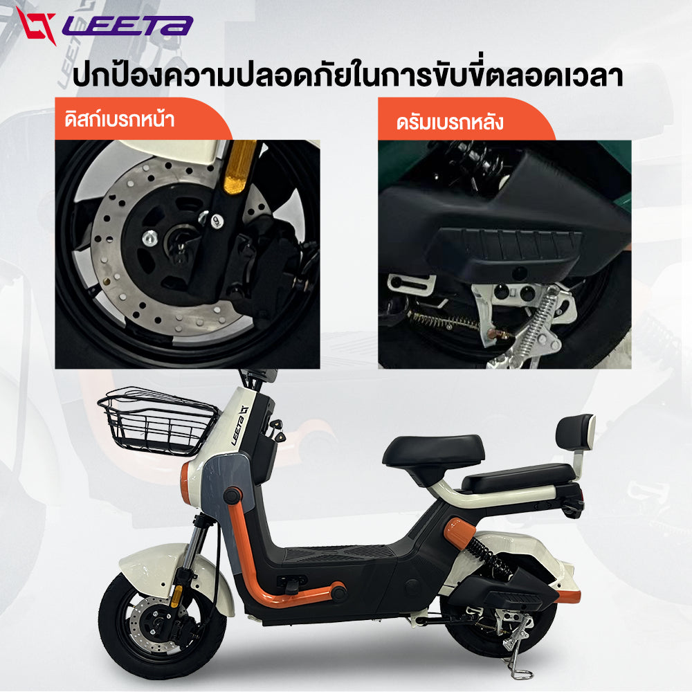 LEETA POWER จักรยานไฟฟ้า รถไฟฟ้าผู้ใหญ่ NFCรูดบัตร 500W48V20AH รถจักรยานไฟฟ้า electric bike ดิสก์เบรกหน้า แจกฟรี8ซิ้น