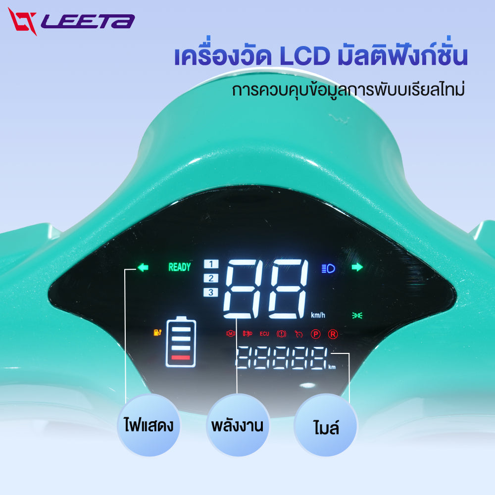 LEETA POWER มอเตอร์ไซค์ไฟฟ้า ทรงเวสป้า รถโรมัน 60V20AH ไฟหน้าLED เปลี่ยนสีได้ รถยนต์ไฟฟ้า เวสป้า ย้อนยุค รถไฟฟ้าผู้ใหญ่