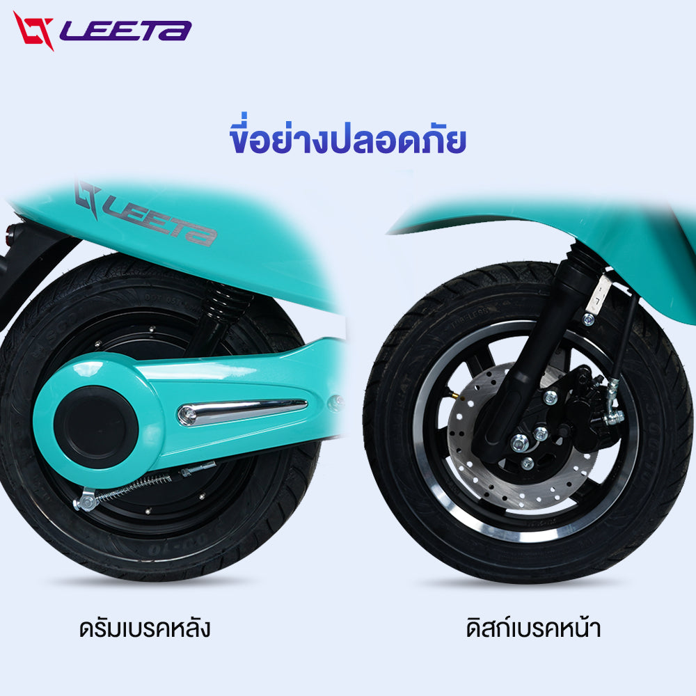 LEETA POWER มอเตอร์ไซค์ไฟฟ้า ทรงเวสป้า รถโรมัน 60V20AH ไฟหน้าLED เปลี่ยนสีได้ รถยนต์ไฟฟ้า เวสป้า ย้อนยุค รถไฟฟ้าผู้ใหญ่