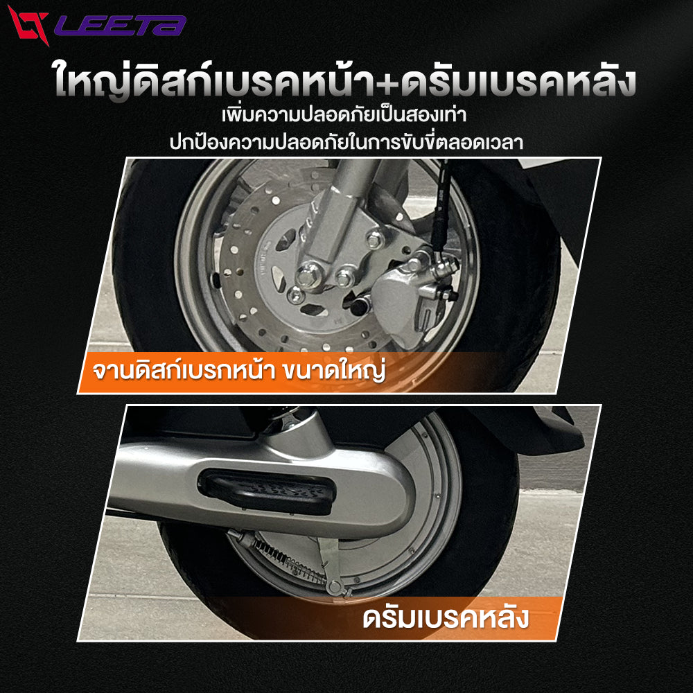 LEETA มอเตอร์ไซค์ไฟฟา รถไฟฟ้า 1000W48V20AH มอไซค์ ไฟฟ้า รถจักรยานไฟฟ้า 45กม./ชม. ไฟหน้า LED รถมอเตอร์ไซค์ไฟฟ้า รับประกัน