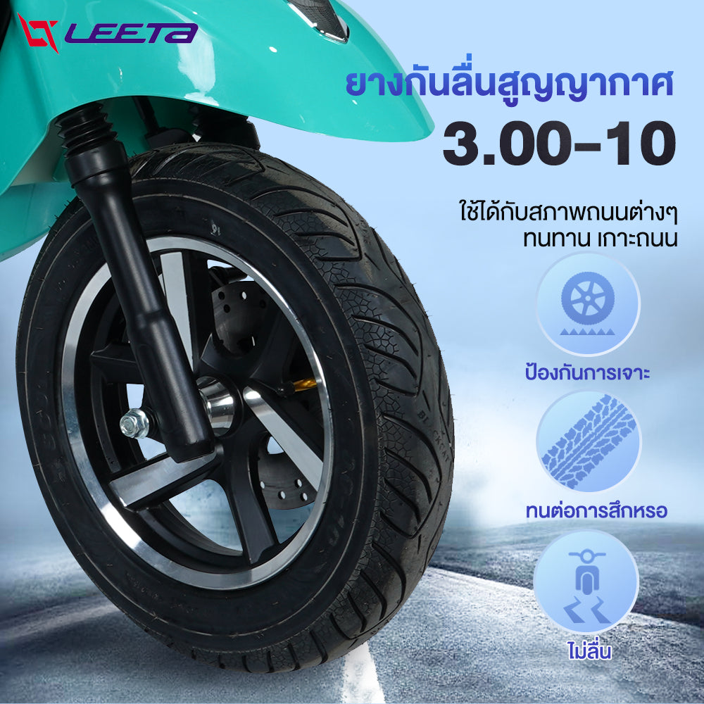 LEETA POWER มอเตอร์ไซค์ไฟฟ้า ทรงเวสป้า รถโรมัน 60V20AH ไฟหน้าLED เปลี่ยนสีได้ รถยนต์ไฟฟ้า เวสป้า ย้อนยุค รถไฟฟ้าผู้ใหญ่