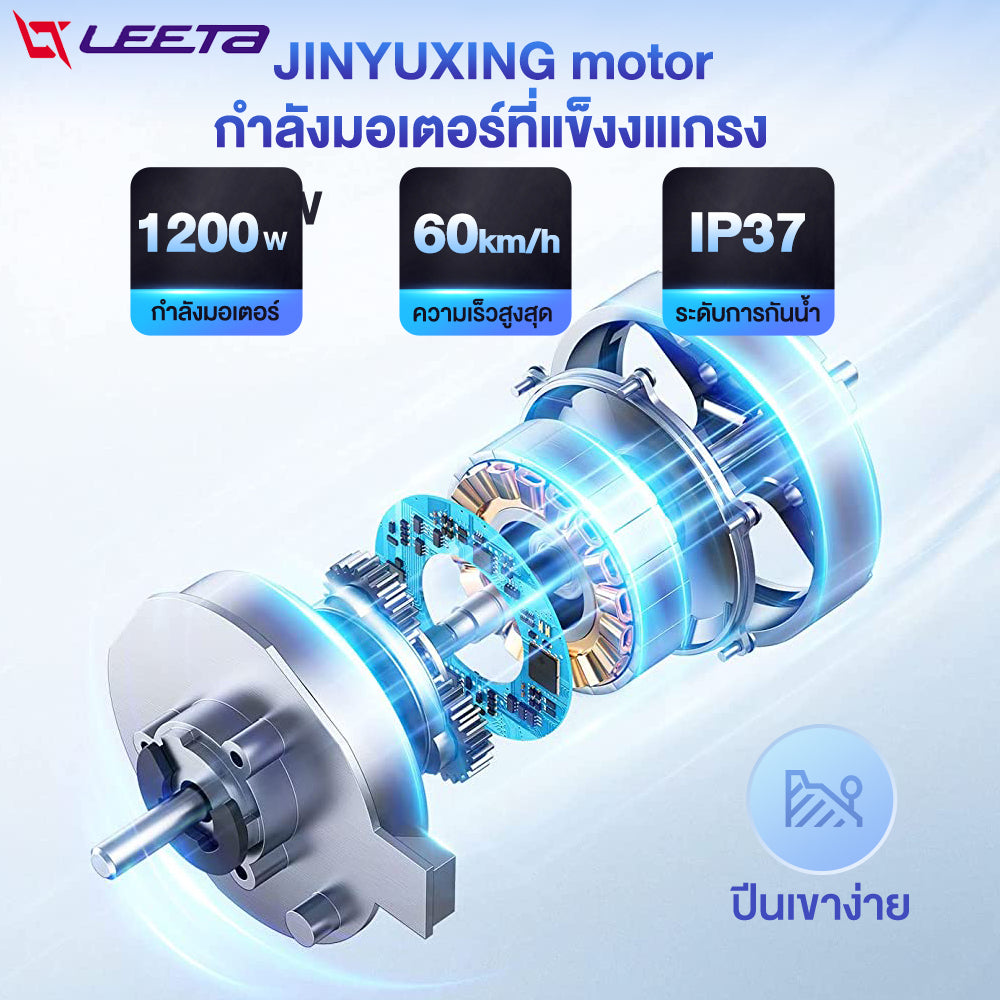 LEETA POWER มอเตอร์ไซค์ไฟฟ้า ทรงเวสป้า รถโรมัน 60V20AH ไฟหน้าLED เปลี่ยนสีได้ รถยนต์ไฟฟ้า เวสป้า ย้อนยุค รถไฟฟ้าผู้ใหญ่