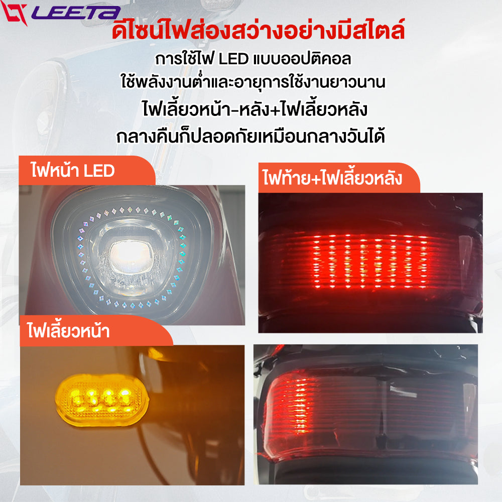 LEETA POWER จักรยานไฟฟ้า 800W48V20AH รถไฟฟ้า ผู้ใหญ่ 2025 electric bike สกูตเตอร์ไฟฟ้า มีกระจกมองหลัง แจกฟรี7ซิ้น รับประกัน