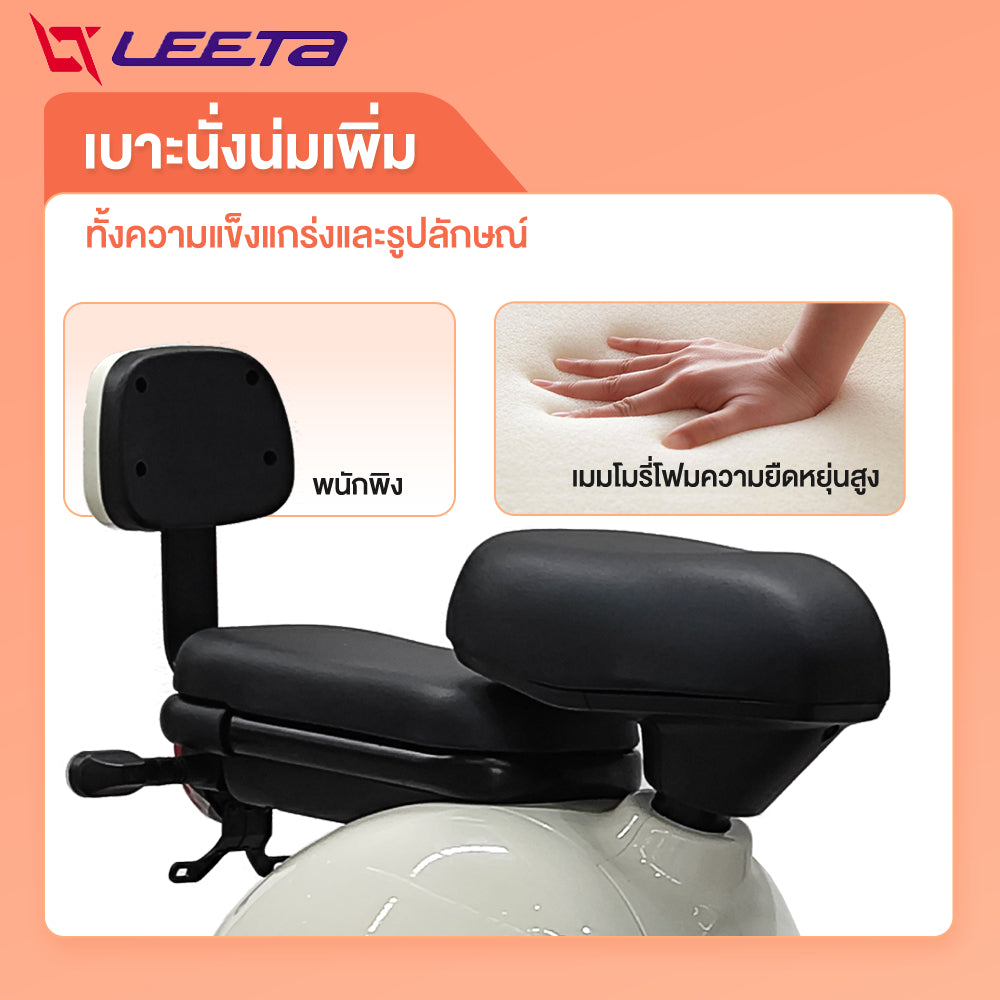 LEETA POWER รถไฟฟ้าผู้ใหญ่ 2ล้อ จักรยานไฟฟ้า 350W48V12AH E-Bike สกูตเตอร์ไฟฟ้า รถจักรยานไฟฟ้า หน้าจอLED แผงหน้าปัดLCD
