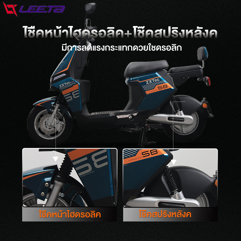 LEETA มอเตอร์ไซค์ไฟฟา รถไฟฟ้า 1000W48V20AH มอไซค์ ไฟฟ้า รถจักรยานไฟฟ้า 45กม./ชม. ไฟหน้า LED รถมอเตอร์ไซค์ไฟฟ้า รับประกัน