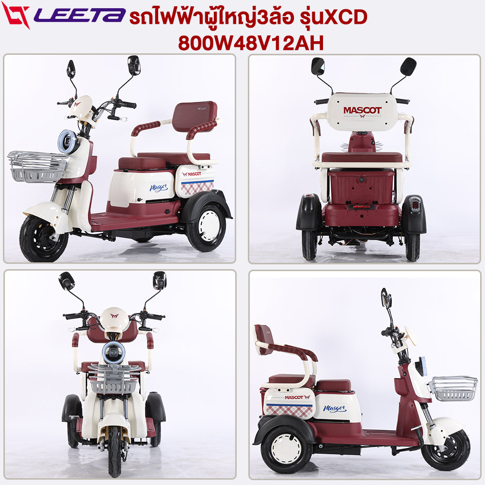 LEETA POWER รถสามล้อไฟฟ้า รถไฟฟ้าผู้ใหญ่3ล้อ 800W48V12AH จักรยานไฟฟ้า3ลอ electric bike รถไฟฟ้าสามล้อ 3ล้อไฟฟ้า แจกฟรี7ซิ้น