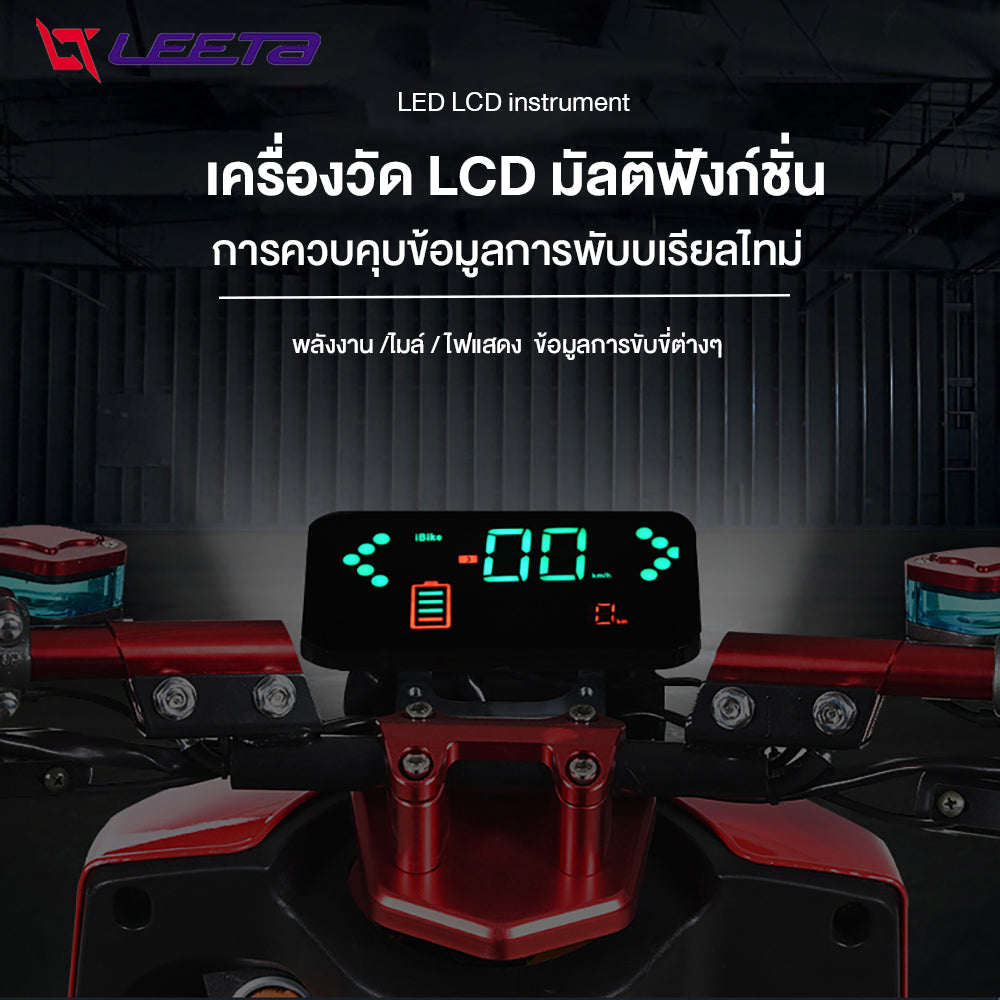 LEETA  มอเตอร์ไซค์ ไฟฟ้า 3000W มอไซด์ไฟฟ้า สกูตเตอร์ไฟฟา รถไฟฟ้าผู้ใหญ่ 70กม. /ชม จักรยานไฟฟ้า รับประกัน