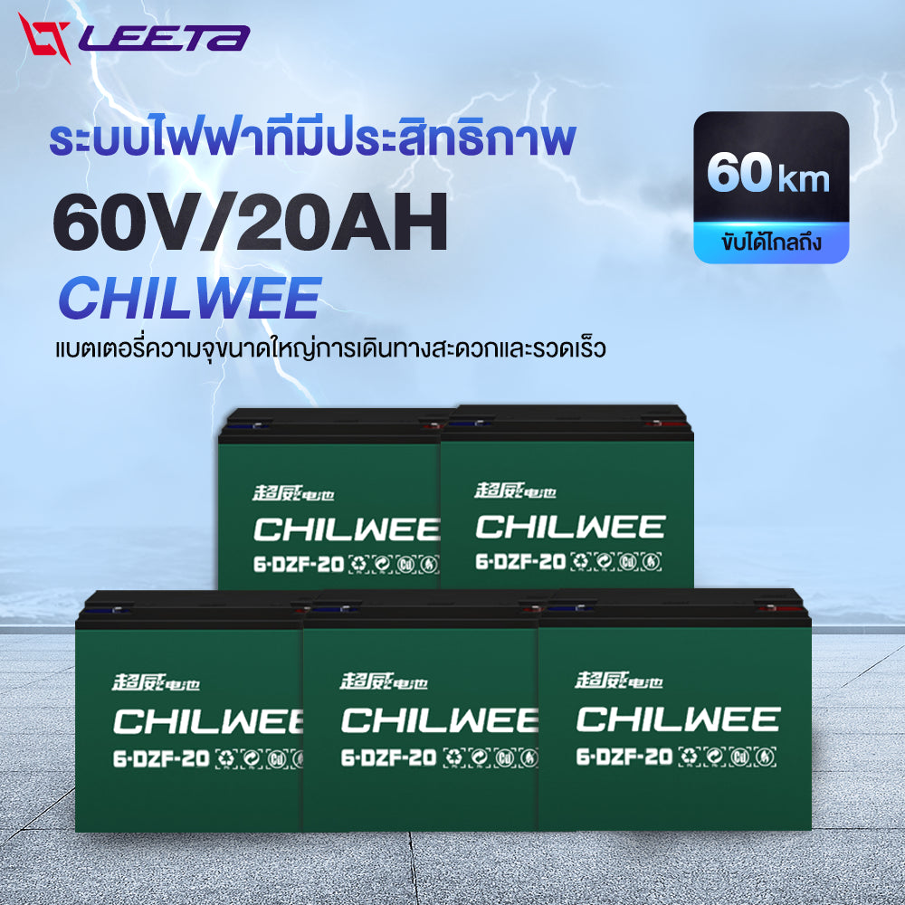 LEETA POWER มอเตอร์ไซค์ไฟฟ้า ทรงเวสป้า รถโรมัน 60V20AH ไฟหน้าLED เปลี่ยนสีได้ รถยนต์ไฟฟ้า เวสป้า ย้อนยุค รถไฟฟ้าผู้ใหญ่