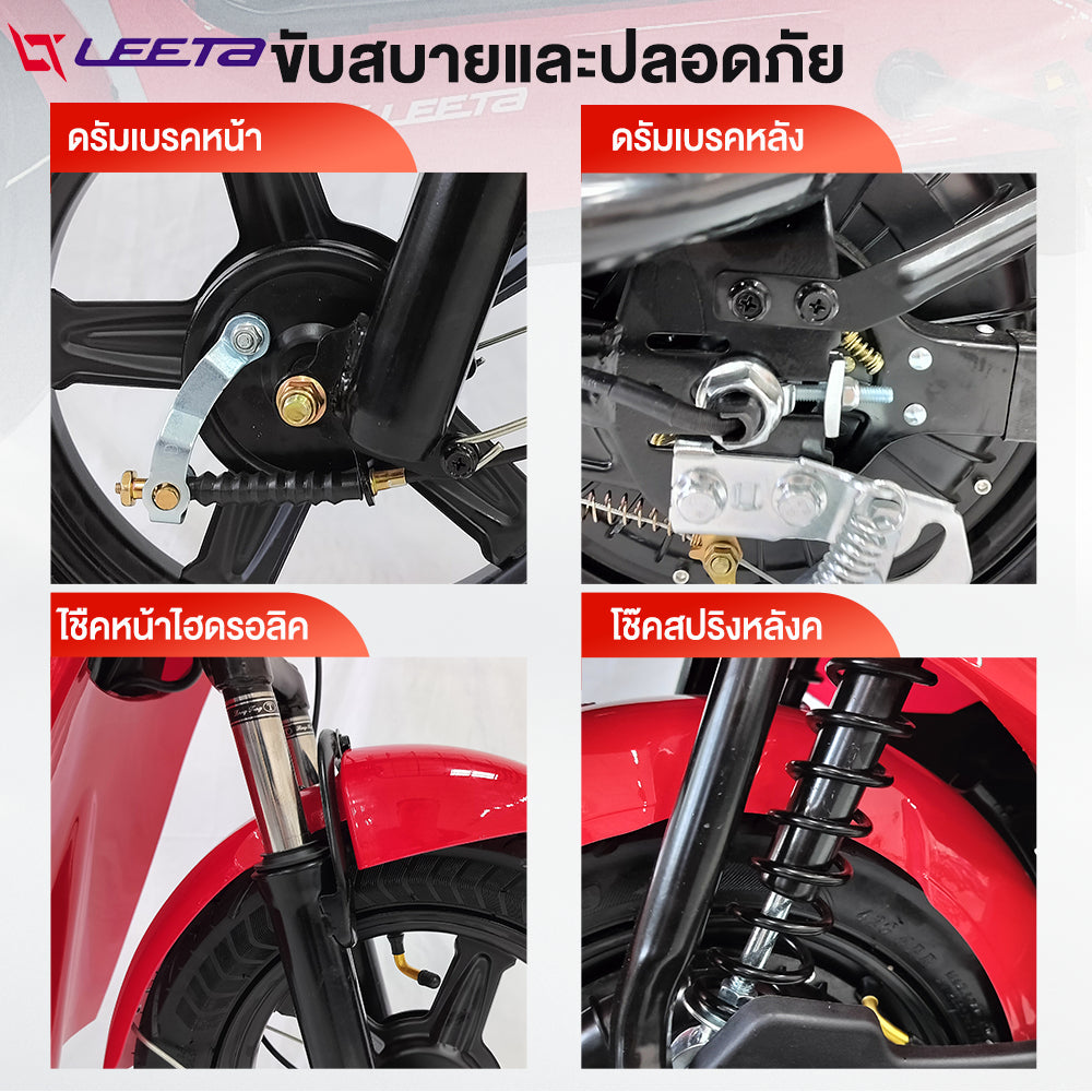LEETA POWER จักรยานไฟฟ้า รถไฟฟ้าผู้ใหญ่ สกูตเตอร์ไฟฟ้า 500W แบตเตอรี่36V12AH มีกระจกมองหลัง แจกฟรี7ซิ้น