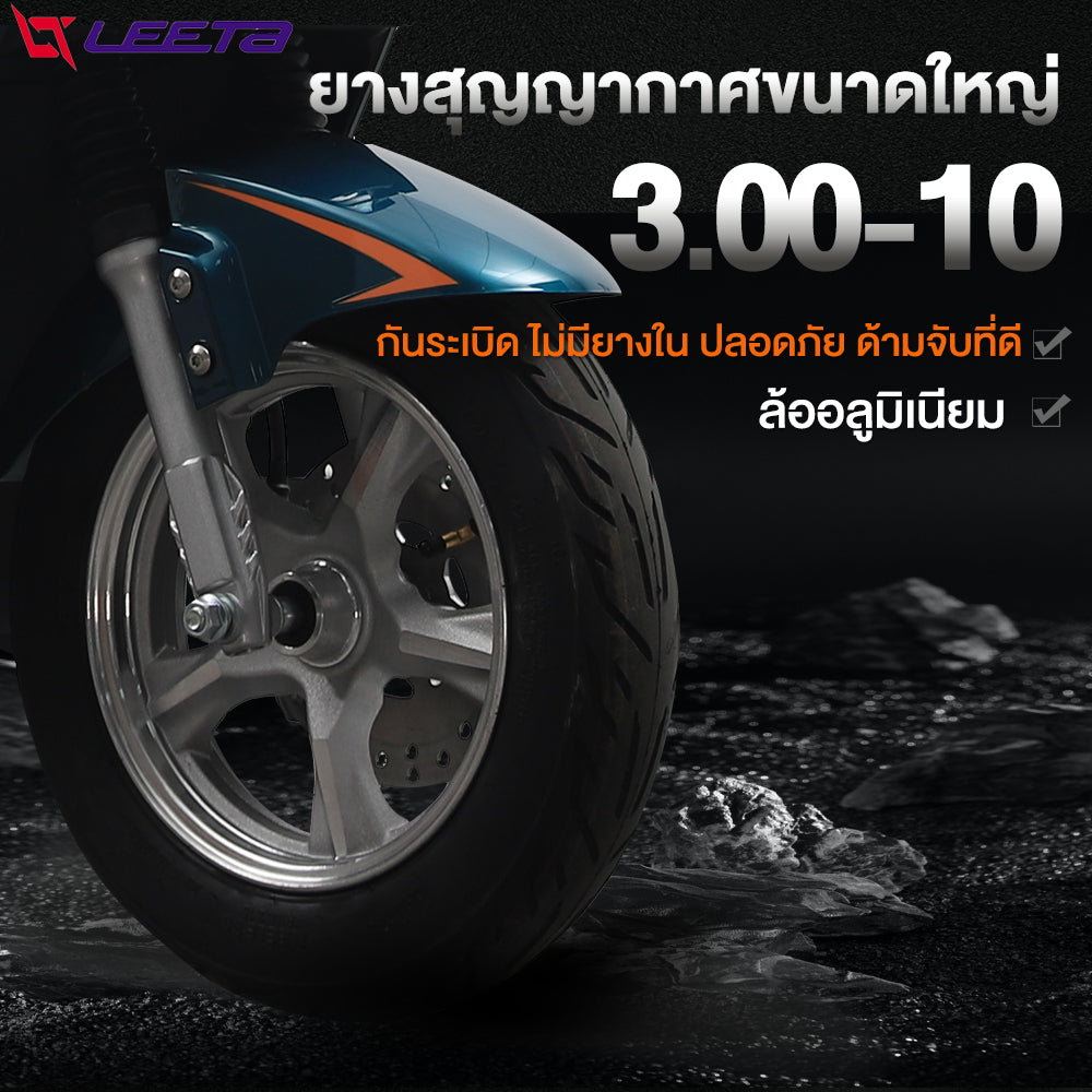 LEETA มอเตอร์ไซค์ไฟฟา รถไฟฟ้า 1000W48V20AH มอไซค์ ไฟฟ้า รถจักรยานไฟฟ้า 45กม./ชม. ไฟหน้า LED รถมอเตอร์ไซค์ไฟฟ้า รับประกัน