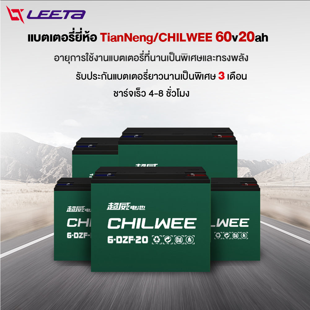 LEETA POWER รถไฟฟ้าผู้ใหญ่ 4ล้อ 1000W60V20ah จักรยานไฟฟ้า4ล้อ รถกอล์ฟ มีหลังคา รถจักรยานไฟฟ้า รถยนต์ไฟฟ้าสี่ล้อ