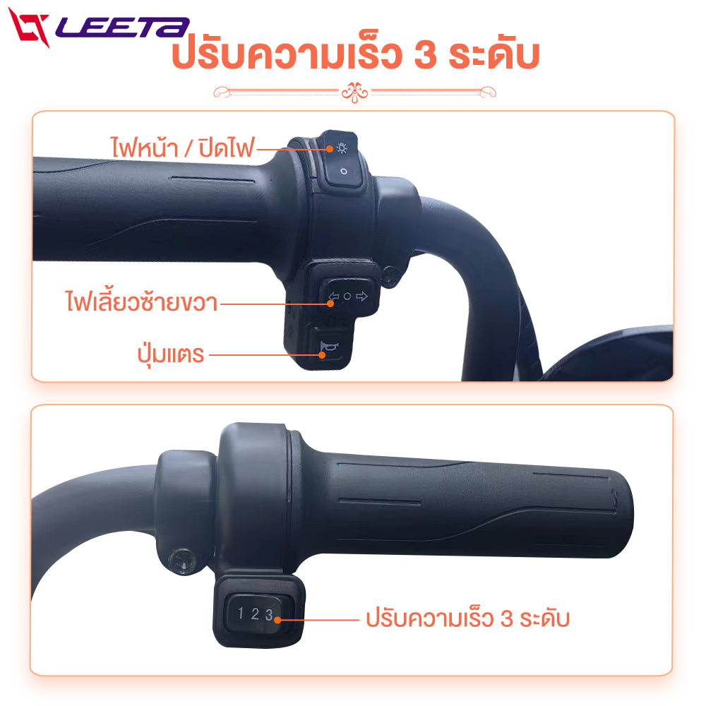 LEETA POWER รถไฟฟ้าผู้ใหญ่ 2ล้อ จักรยานไฟฟ้า 350W48V12AH E-Bike สกูตเตอร์ไฟฟ้า รถจักรยานไฟฟ้า หน้าจอLED แผงหน้าปัดLCD