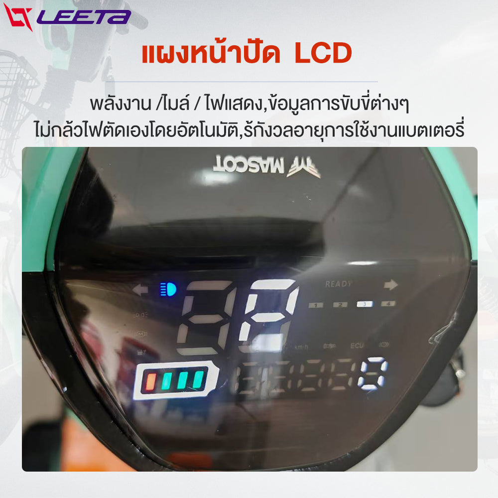 LEETA POWER จักรยานไฟฟ้า 500W48V12AH รถไฟฟ้า2ล้อ electric bike รถไฟฟ้าผู้ใหญ่2ล้อ สกูตเตอร์ไฟฟ้า แจกฟรี7ซิ้น รับประกัน